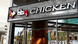 BBQ Chicken Mobile Logo